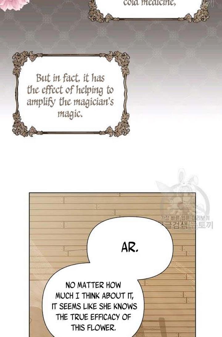 Cling to me (Please Be Obsessed With Me) Chapter 24 337 060