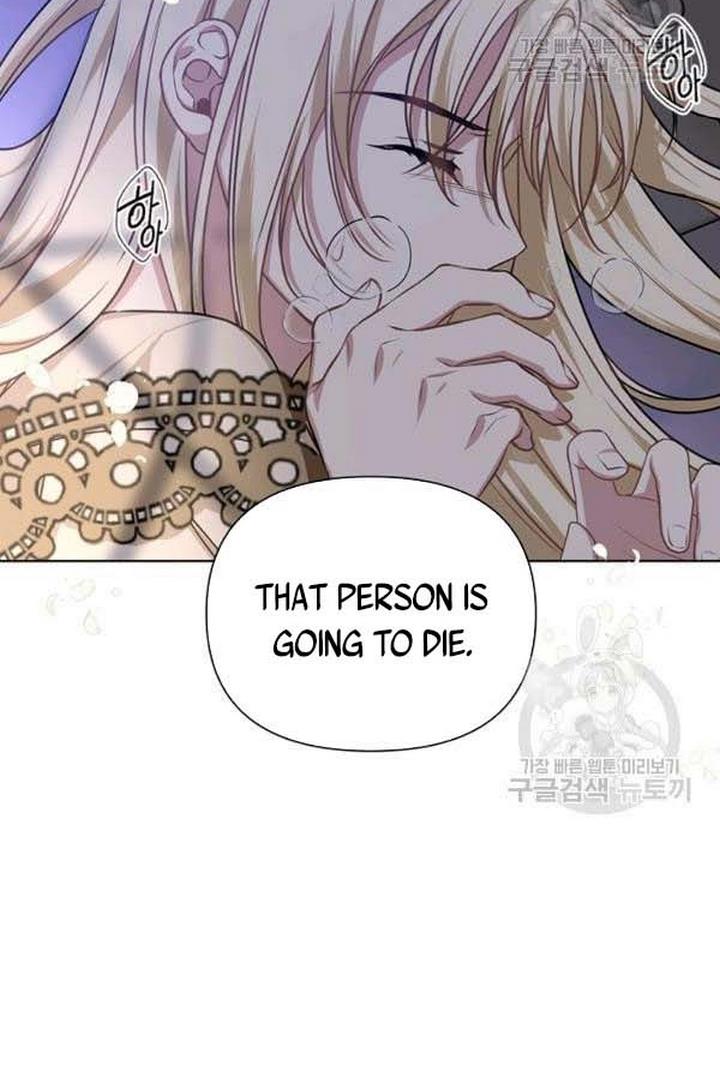 Cling to me (Please Be Obsessed With Me) Chapter 24 362 085