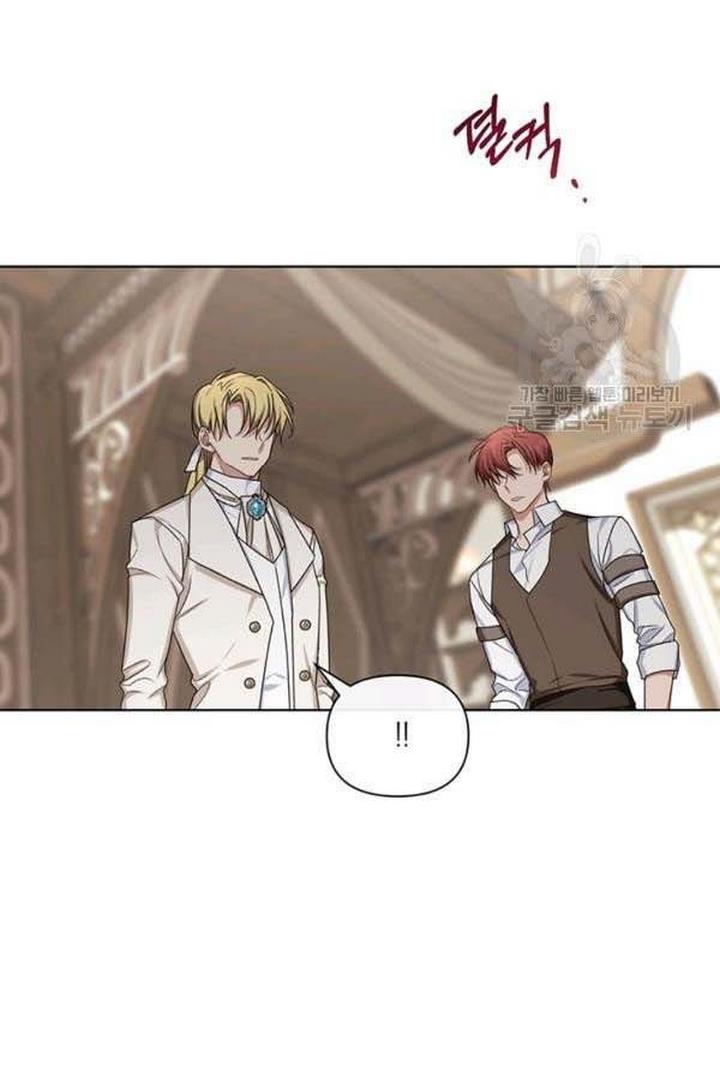 Cling to me (Please Be Obsessed With Me) Chapter 24 363 086