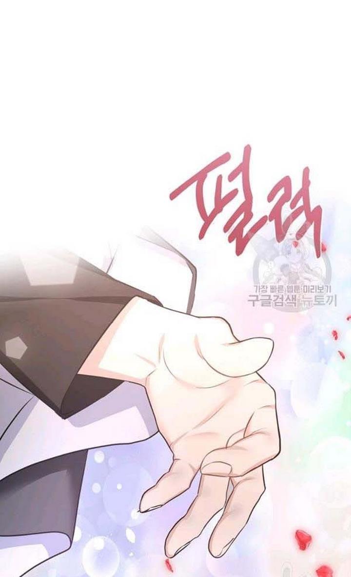 Cling to me (Please Be Obsessed With Me) Chapter 27 306 002