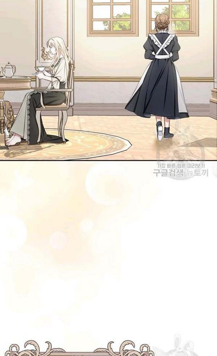 Cling to me (Please Be Obsessed With Me) Chapter 27 317 013