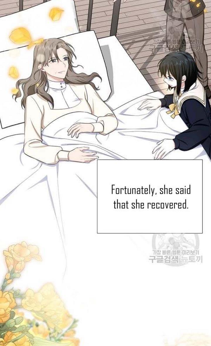 Cling to me (Please Be Obsessed With Me) Chapter 27 321 017