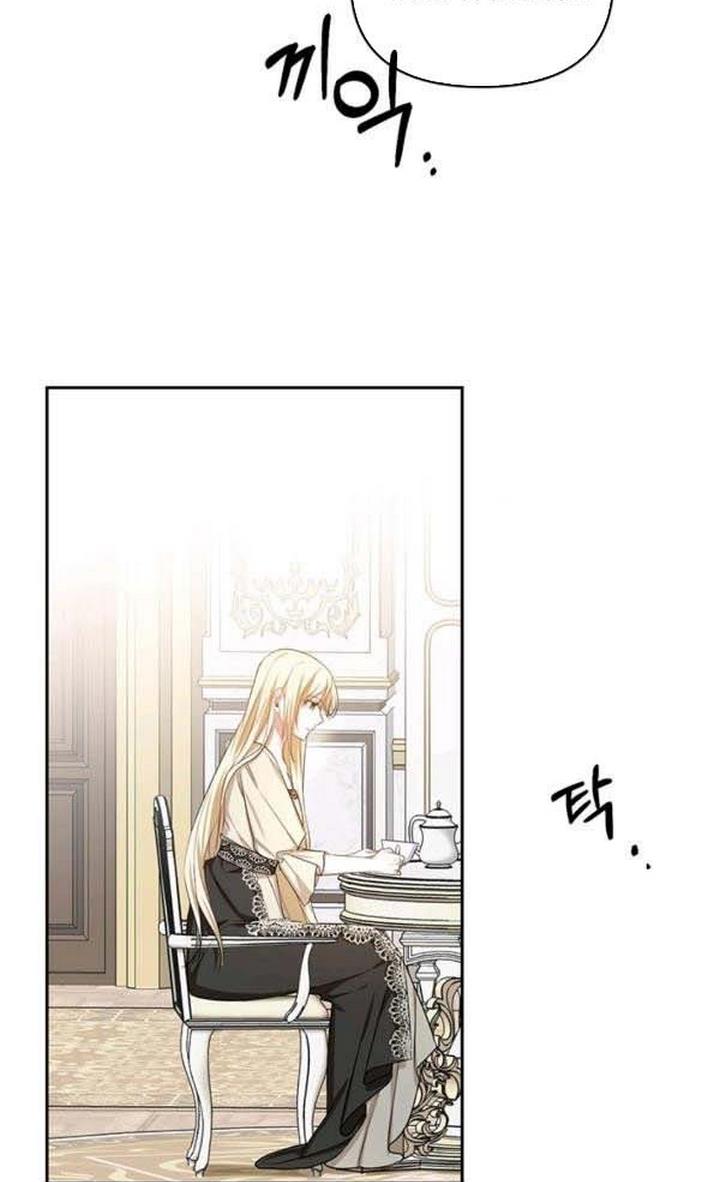 Cling to me (Please Be Obsessed With Me) Chapter 27 334 030