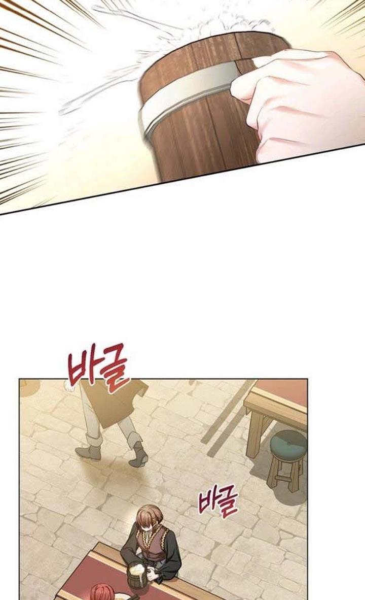 Cling to me (Please Be Obsessed With Me) Chapter 27 337 033