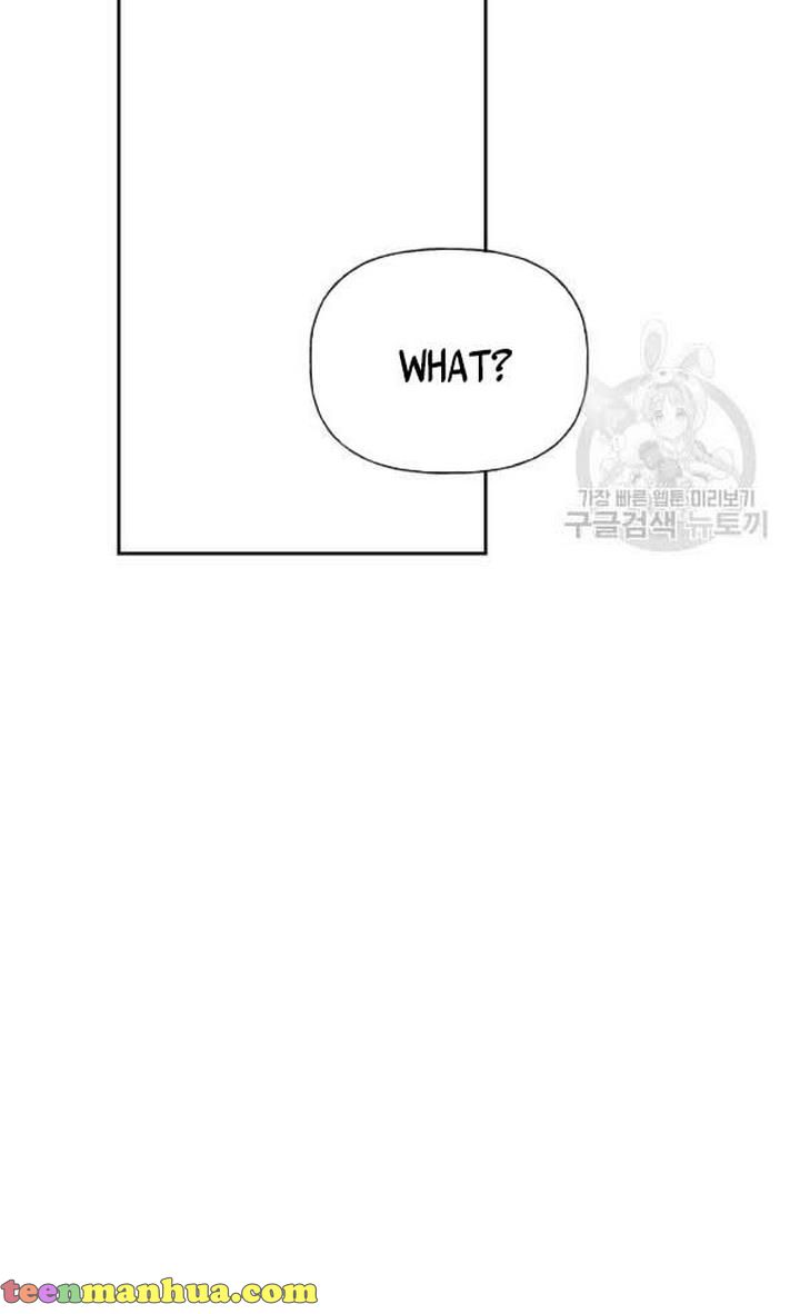 Cling to me (Please Be Obsessed With Me) Chapter 27 378 074