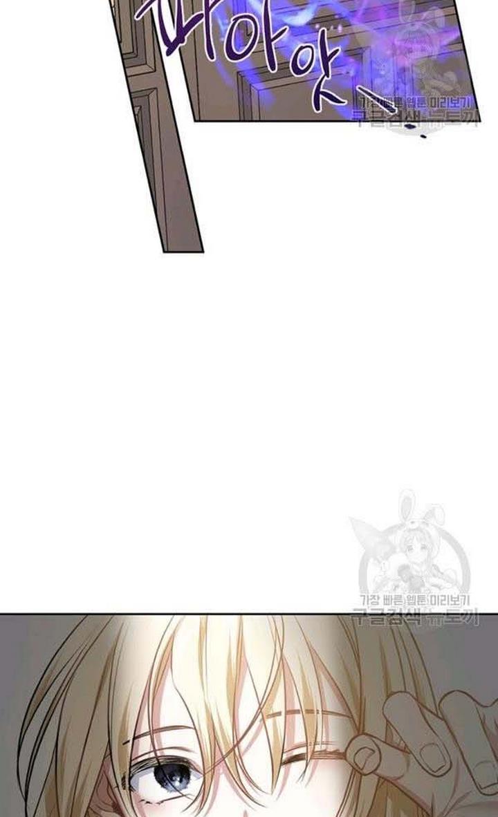 Cling to me (Please Be Obsessed With Me) Chapter 27 388 084