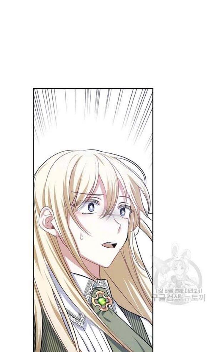 Cling to me (Please Be Obsessed With Me) Chapter 27 394 090