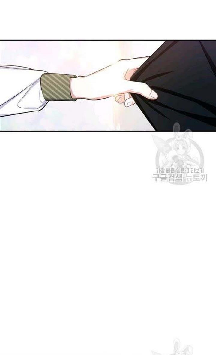 Cling to me (Please Be Obsessed With Me) Chapter 27 398 094