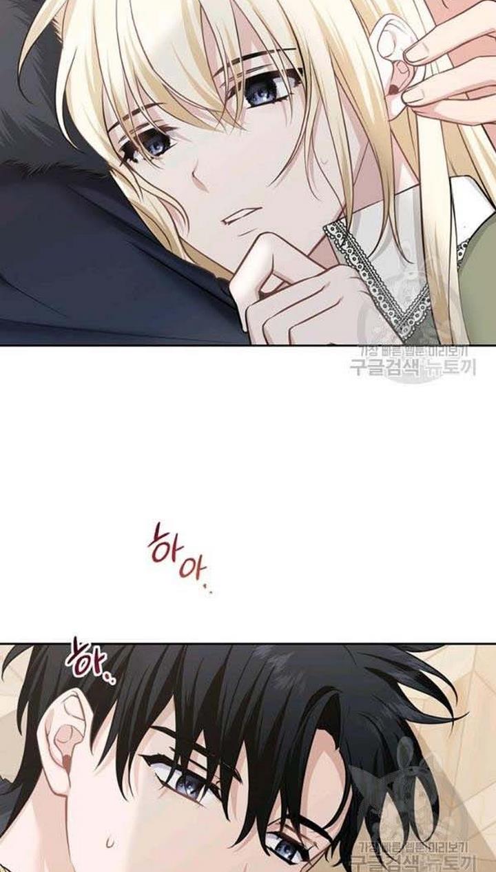 Cling to me (Please Be Obsessed With Me) Chapter 28 249 002