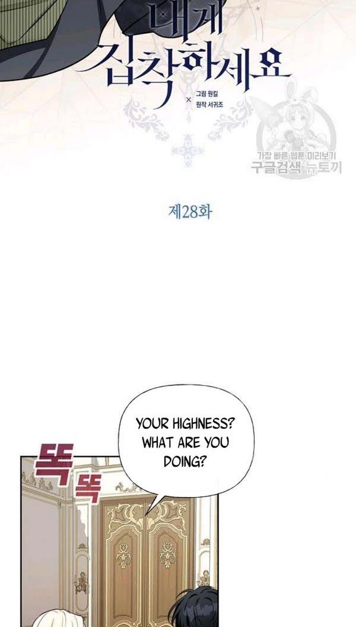 Cling to me (Please Be Obsessed With Me) Chapter 28 252 005