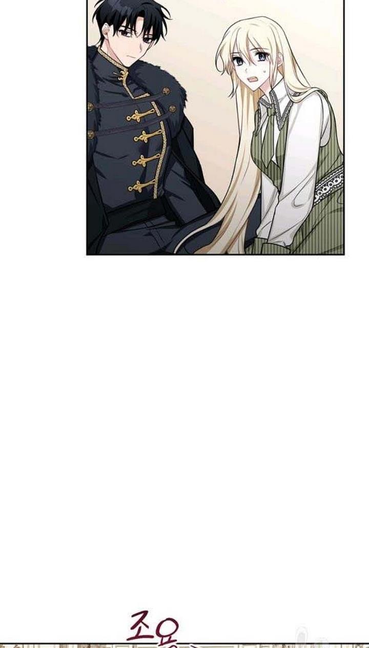 Cling to me (Please Be Obsessed With Me) Chapter 28 254 007