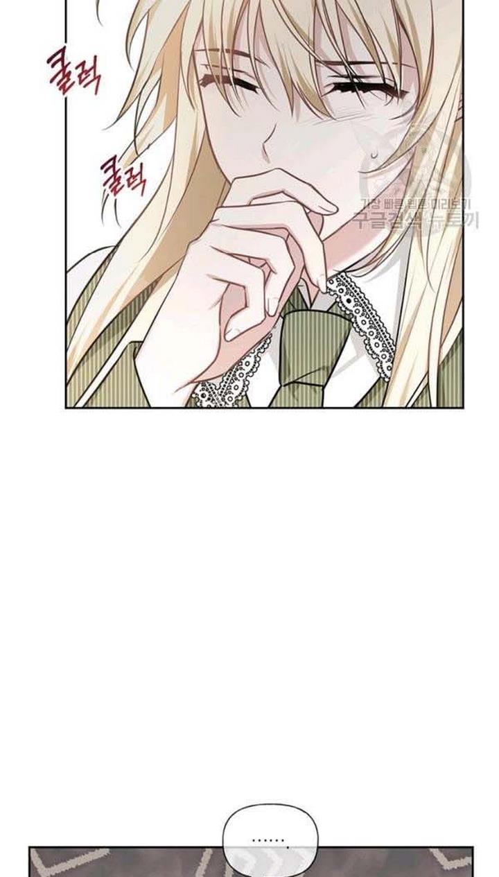 Cling to me (Please Be Obsessed With Me) Chapter 28 256 009