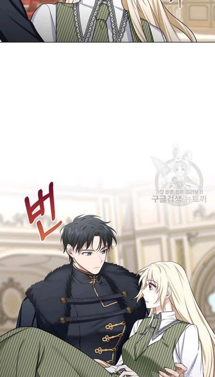 Cling to me (Please Be Obsessed With Me) Chapter 28 258 011