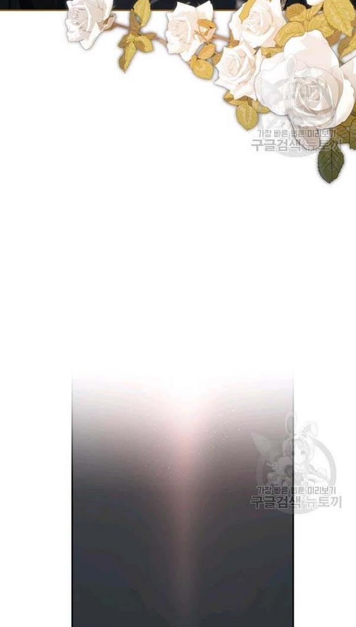 Cling to me (Please Be Obsessed With Me) Chapter 28 297 050