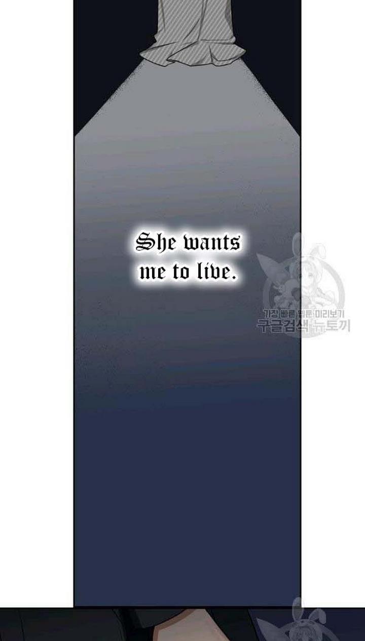 Cling to me (Please Be Obsessed With Me) Chapter 28 299 052