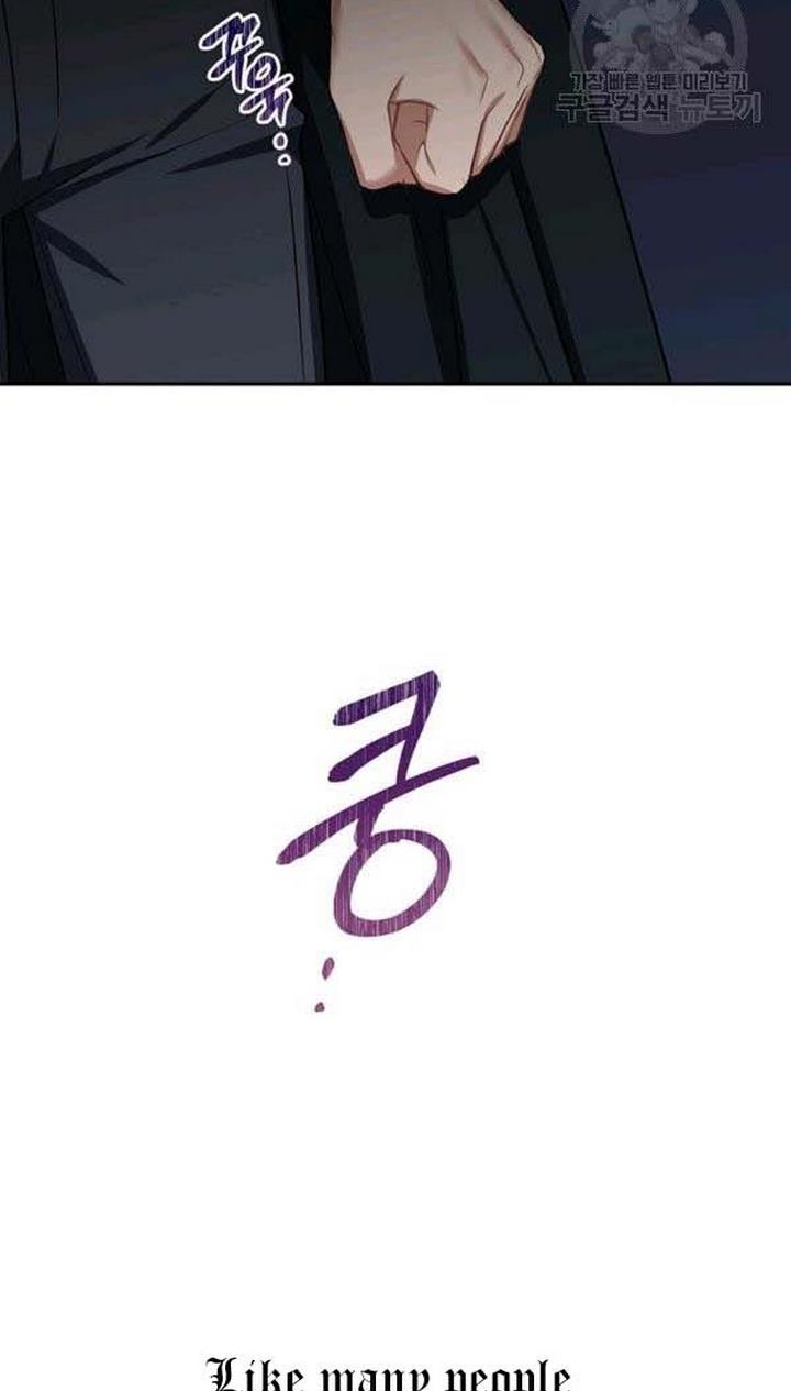 Cling to me (Please Be Obsessed With Me) Chapter 28 300 053