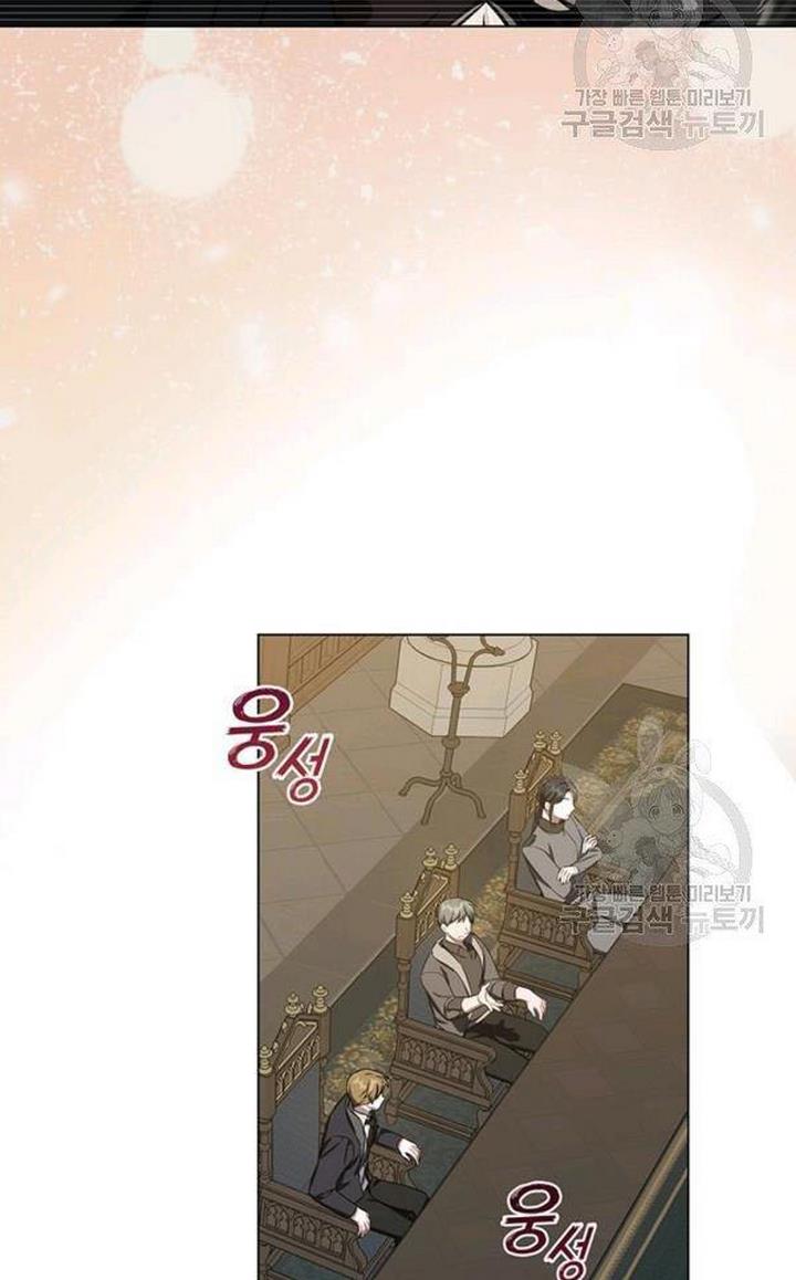 Cling to me (Please Be Obsessed With Me) Chapter 29 205 018