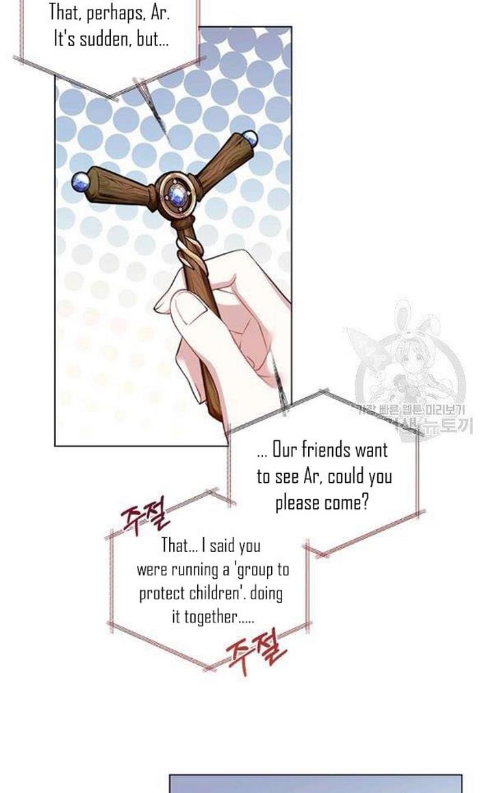 Cling to me (Please Be Obsessed With Me) Chapter 29 240 053