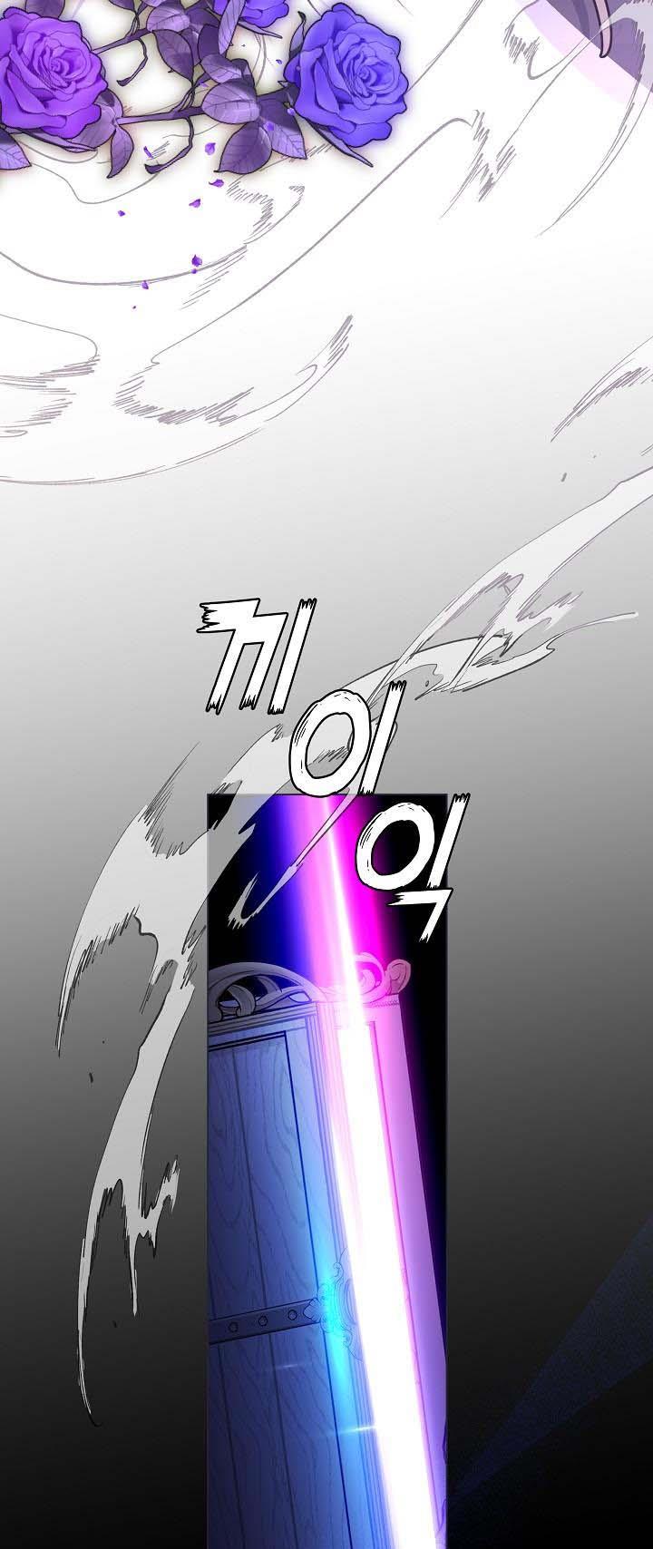 Cling to me (Please Be Obsessed With Me) Chapter 31 195 041