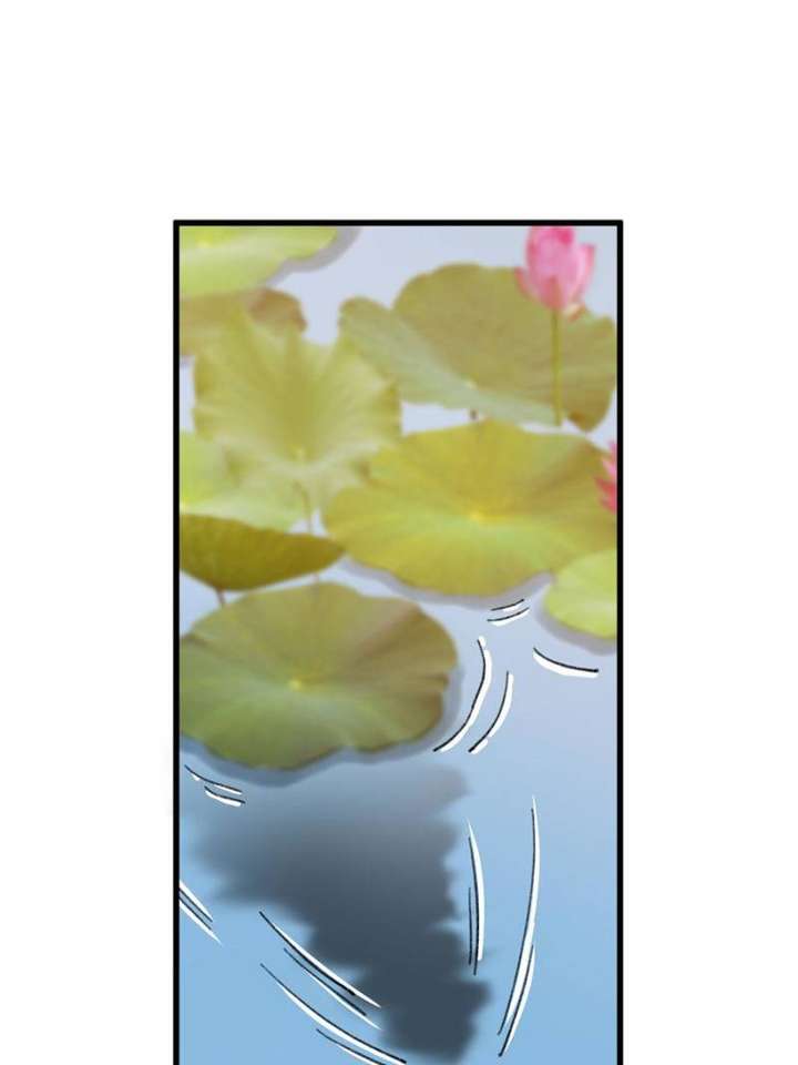 Clumsy Master, You’ve Crossed the Line! Chapter 124 216 50