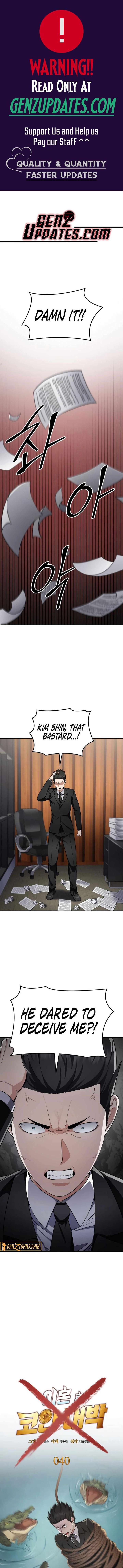 Coin Jackpot After Divorce Chapter 40 50 01