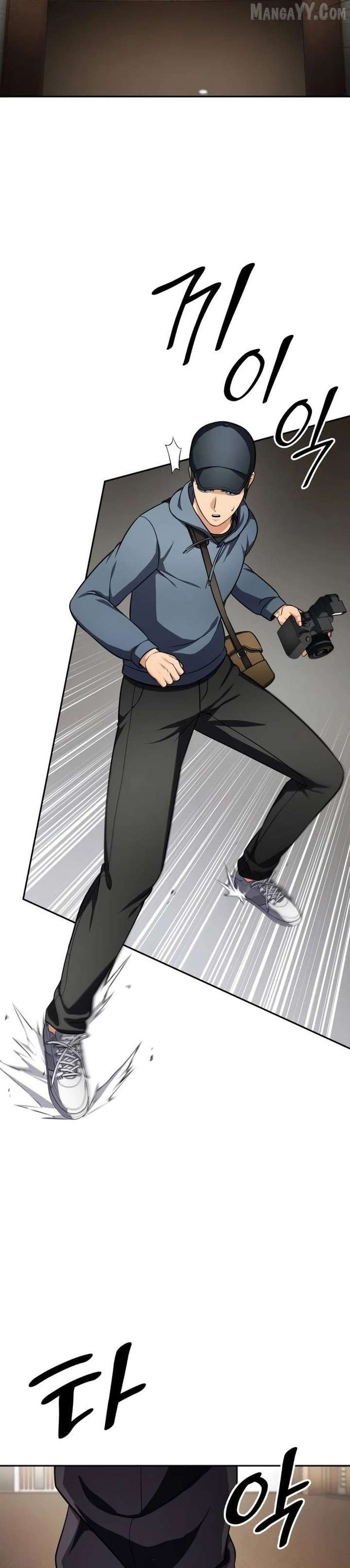 Coin Jackpot After Divorce Chapter 44 122 07