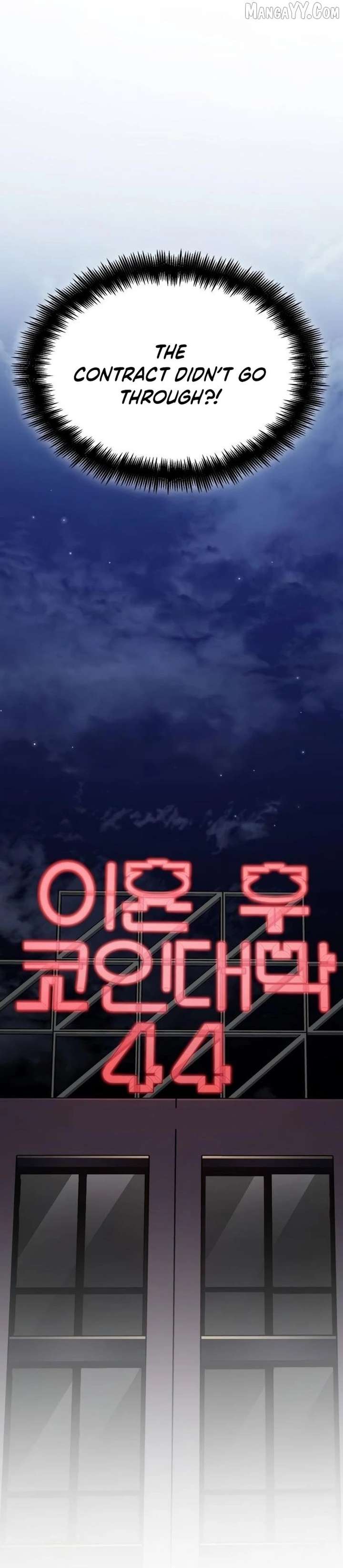 Coin Jackpot After Divorce Chapter 44 125 10