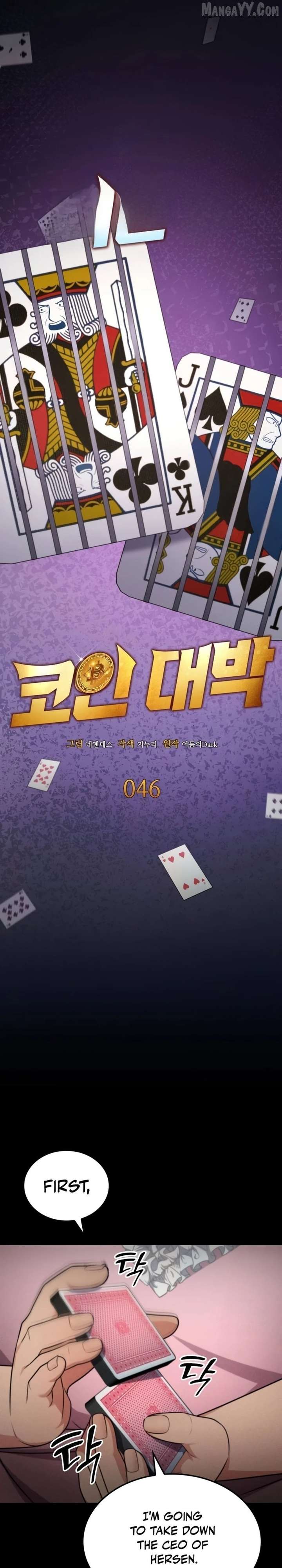 Coin Jackpot After Divorce Chapter 46 113 04