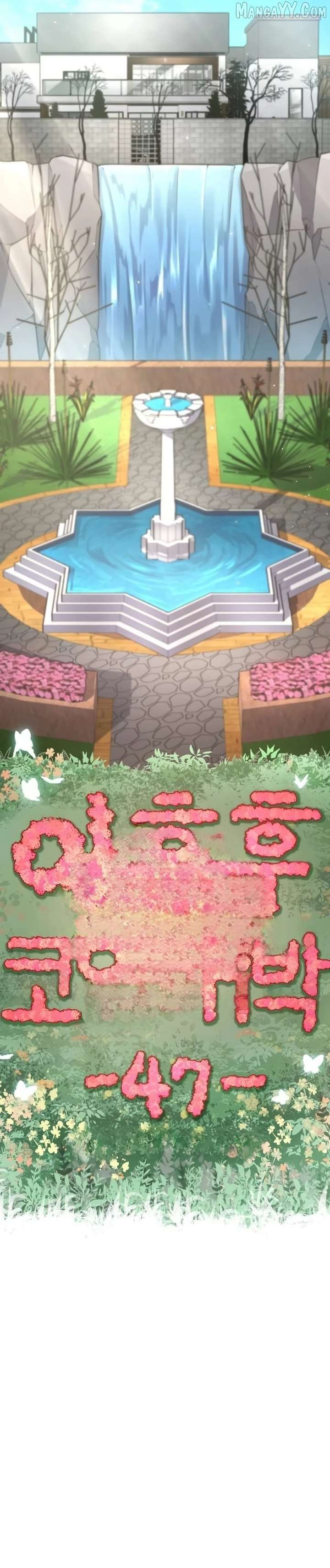 Coin Jackpot After Divorce Chapter 47 123 08