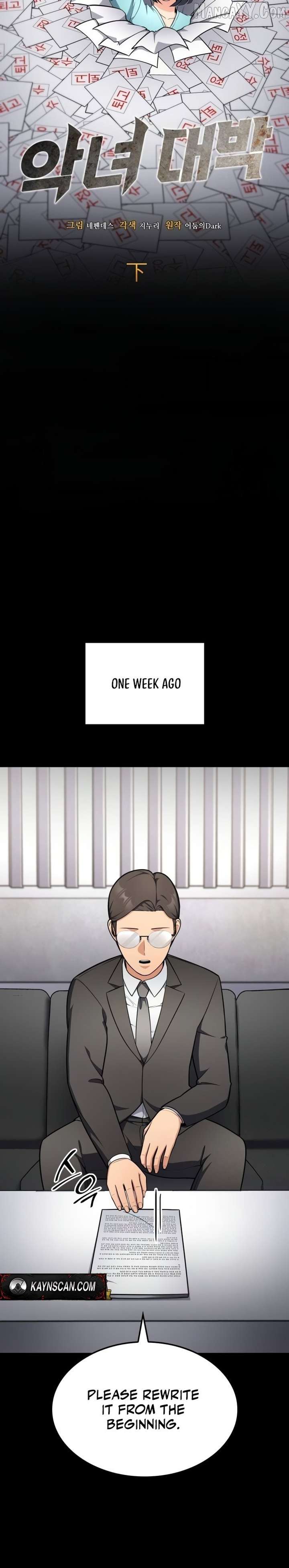 Coin Jackpot After Divorce Chapter 49 97 06