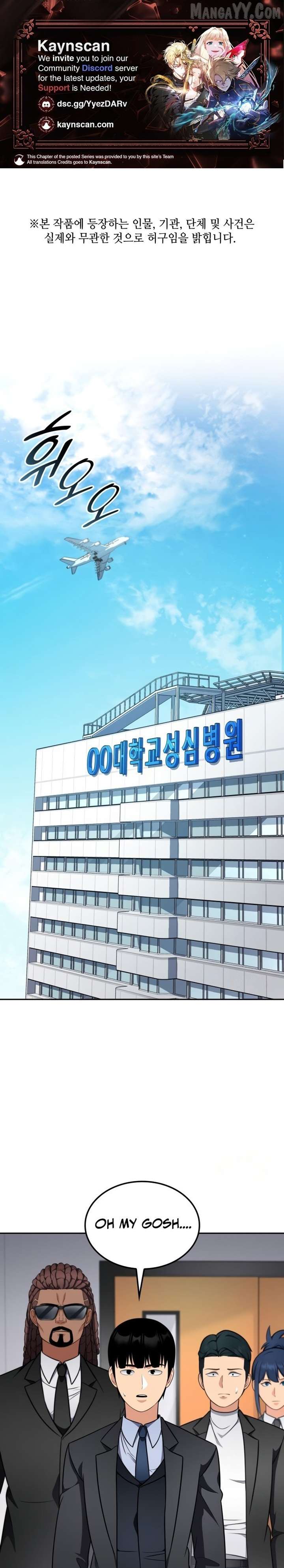 Coin Jackpot After Divorce Chapter 50 92 01