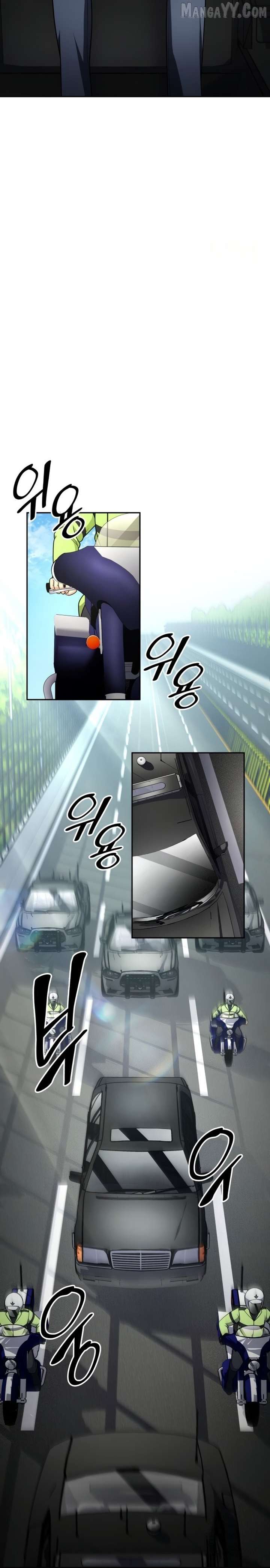 Coin Jackpot After Divorce Chapter 50 107 16