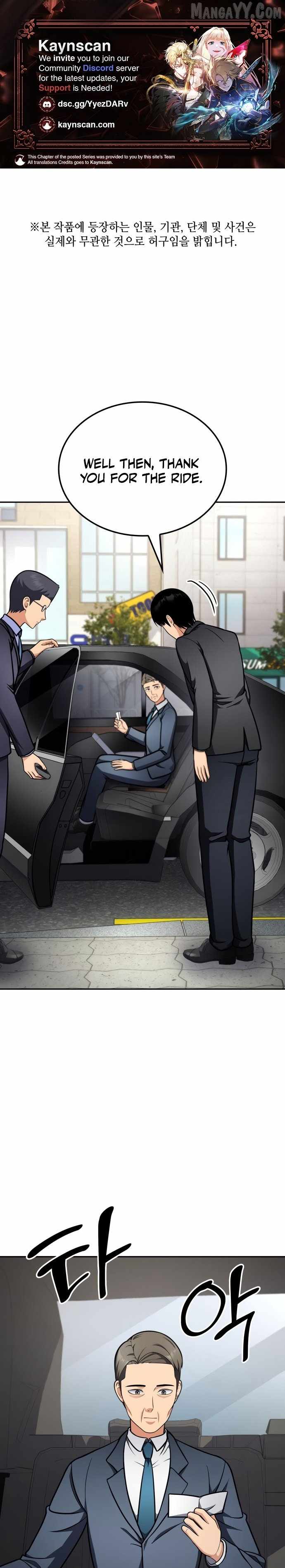 Coin Jackpot After Divorce Chapter 51 89 01