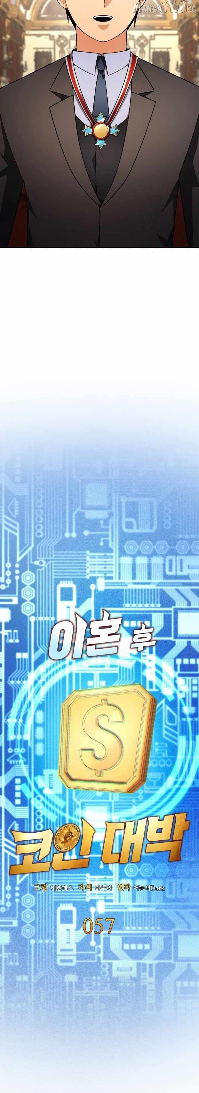 Coin Jackpot After Divorce Chapter 57 98 04