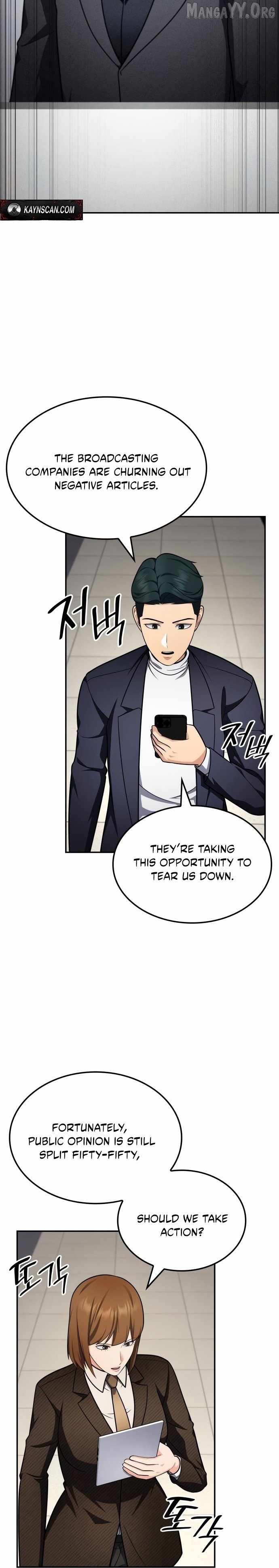 Coin Jackpot After Divorce Chapter 57 110 16