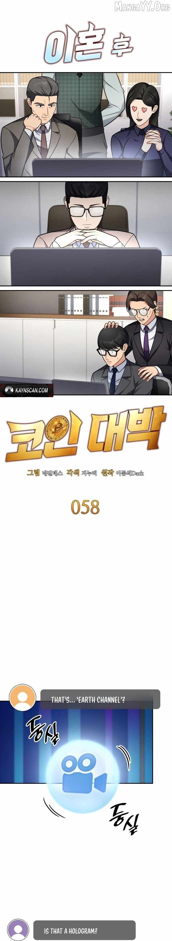 Coin Jackpot After Divorce Chapter 58 101 04