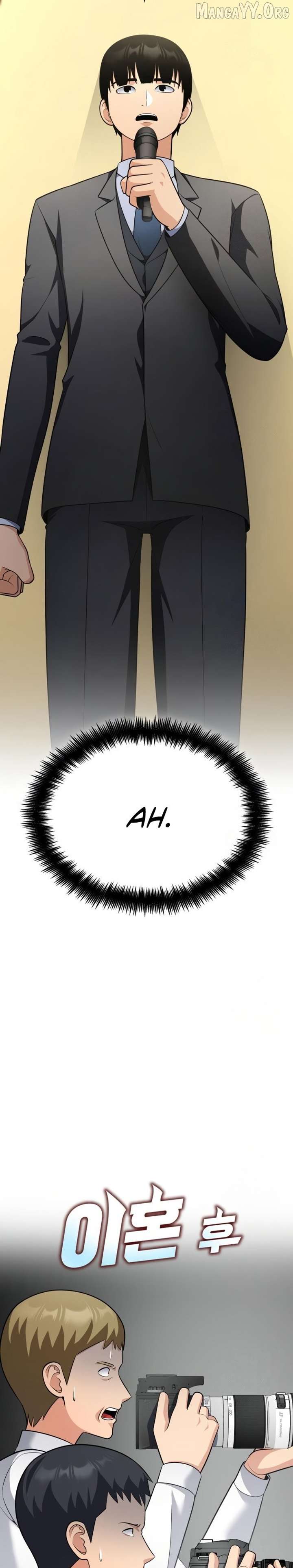 Coin Jackpot After Divorce Chapter 61 104 07