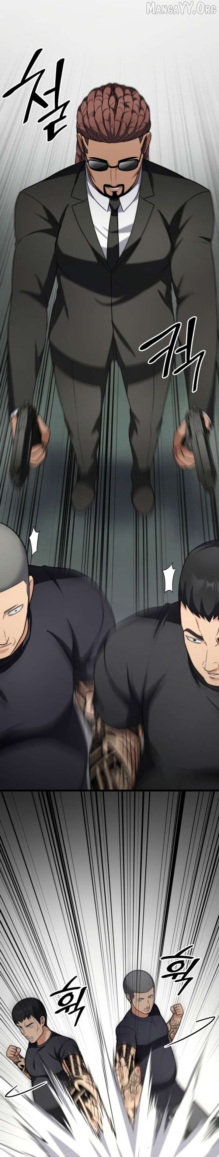 Coin Jackpot After Divorce Chapter 62 110 10