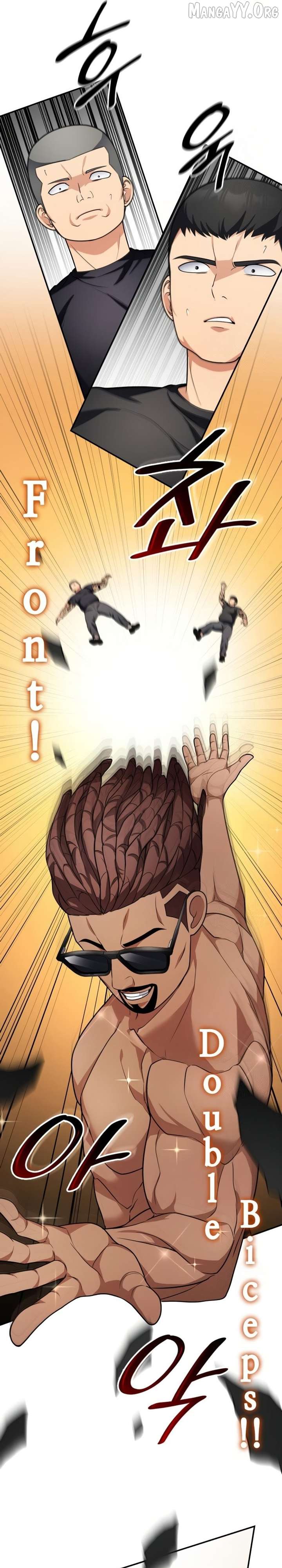 Coin Jackpot After Divorce Chapter 62 113 13