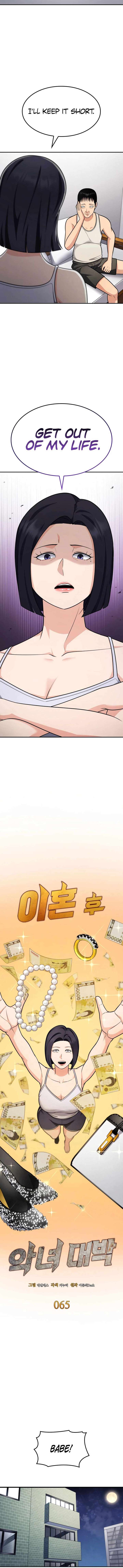 Coin Jackpot After Divorce Chapter 65 49 03