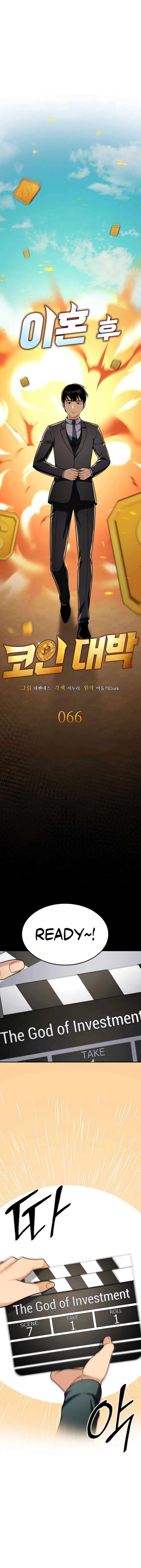 Coin Jackpot After Divorce Chapter 66 54 02