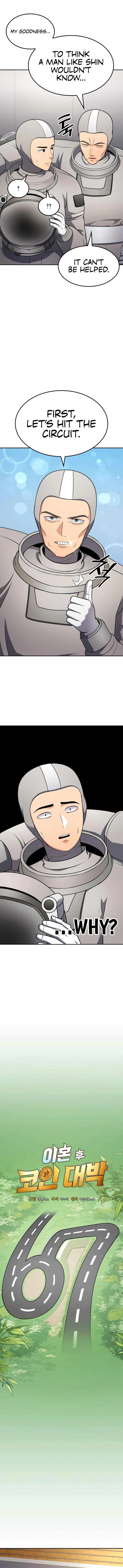 Coin Jackpot After Divorce Chapter 67 46 03