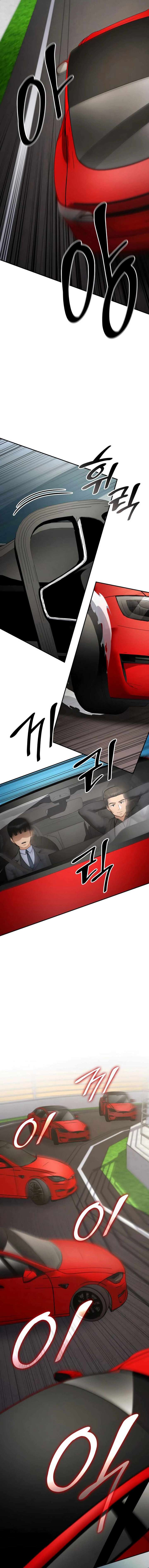 Coin Jackpot After Divorce Chapter 67 49 06