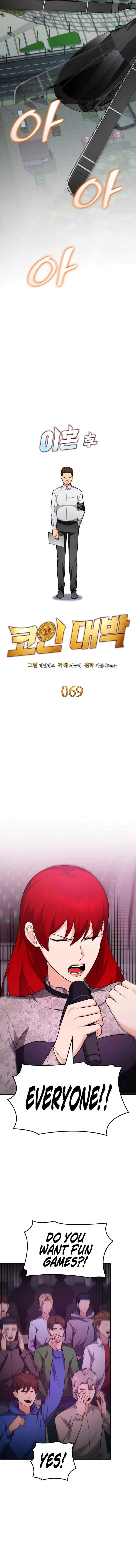 Coin Jackpot After Divorce Chapter 69 50 04