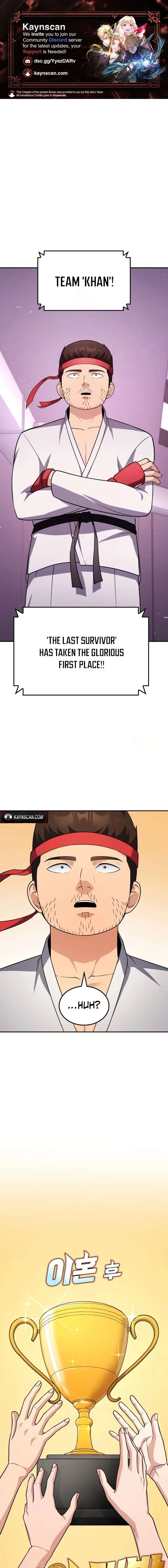 Coin Jackpot After Divorce Chapter 72 62 1