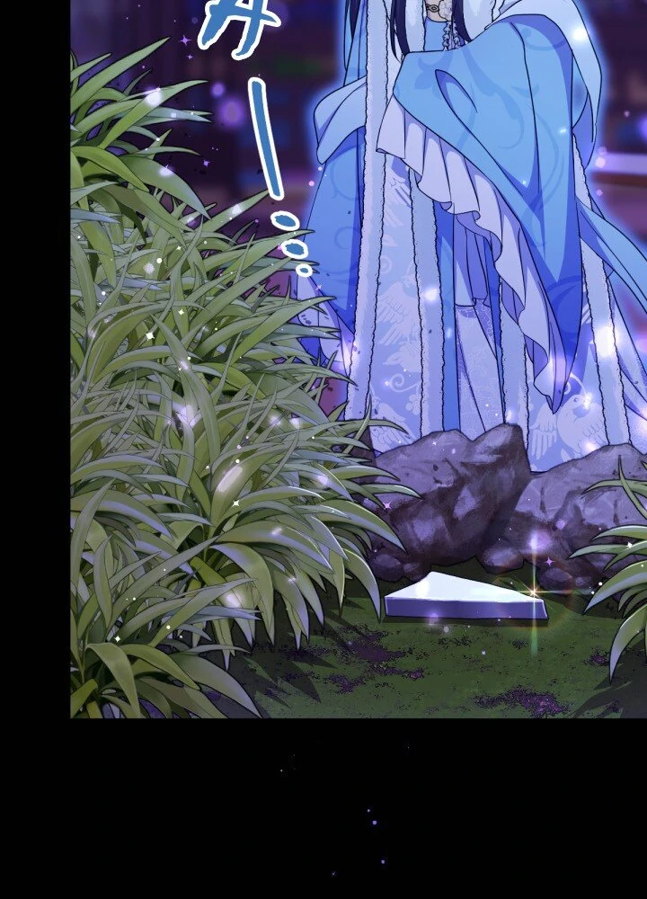 College Student Empress Chapter 148 144 08