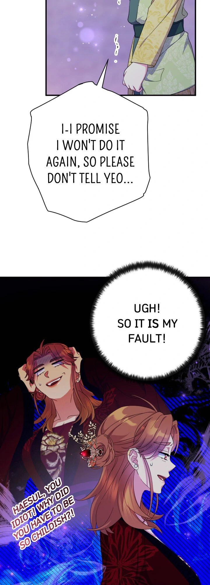 College Student Empress Chapter 154 172 33