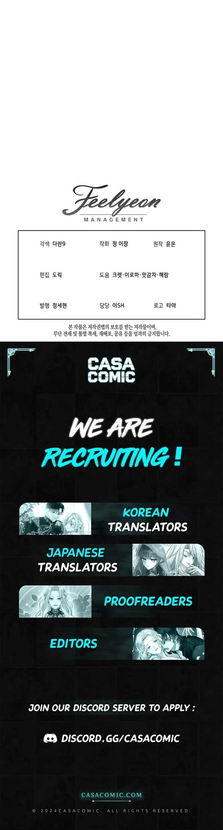 Come On Now, Even If I’m Not A Villain Chapter 25 47 9