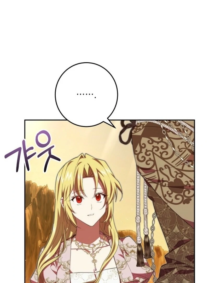 Come On Now, Even If I’m Not A Villain Chapter 37 401 010