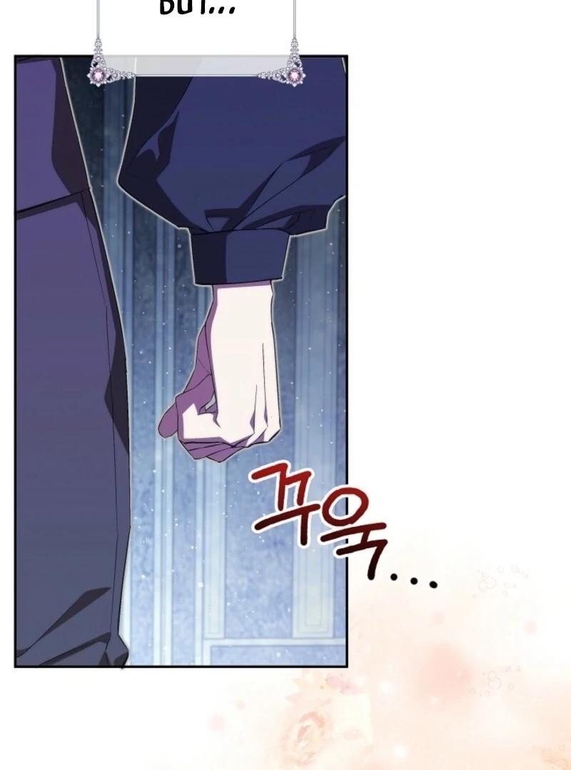 Come On Now, Even If I’m Not A Villain Chapter 37 418 027